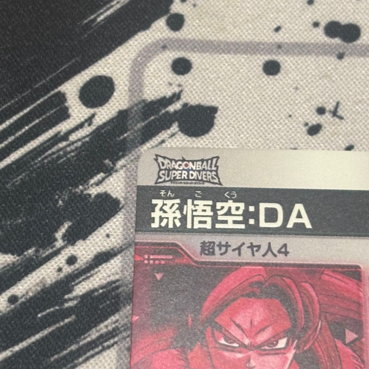 ドラゴンボール スーパーダイバーズ SDV7-050 パラレル孫悟空DA 美品