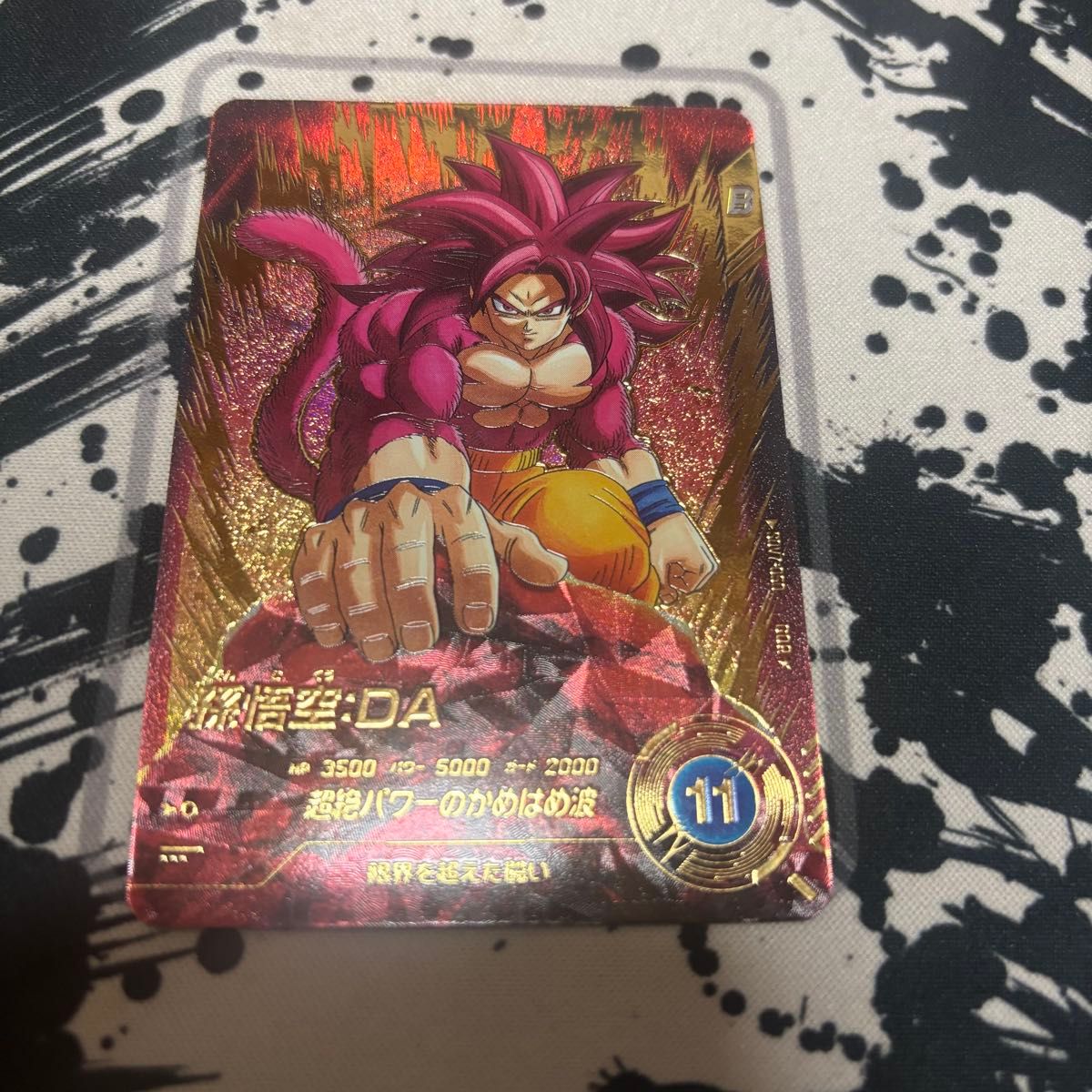 ドラゴンボール スーパーダイバーズ SDV7-050 パラレル孫悟空DA 美品