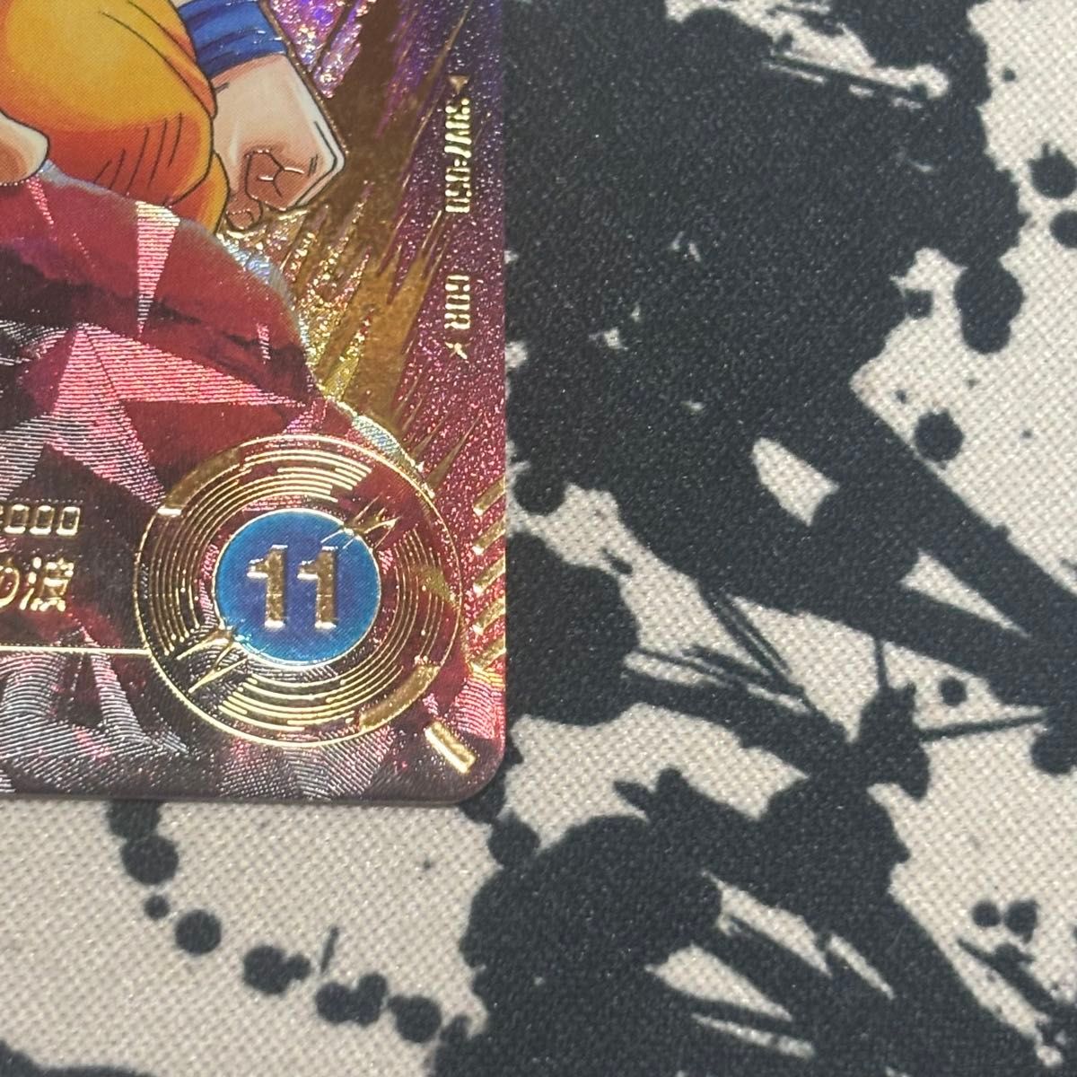 ドラゴンボール スーパーダイバーズ SDV7-050 パラレル孫悟空DA 美品