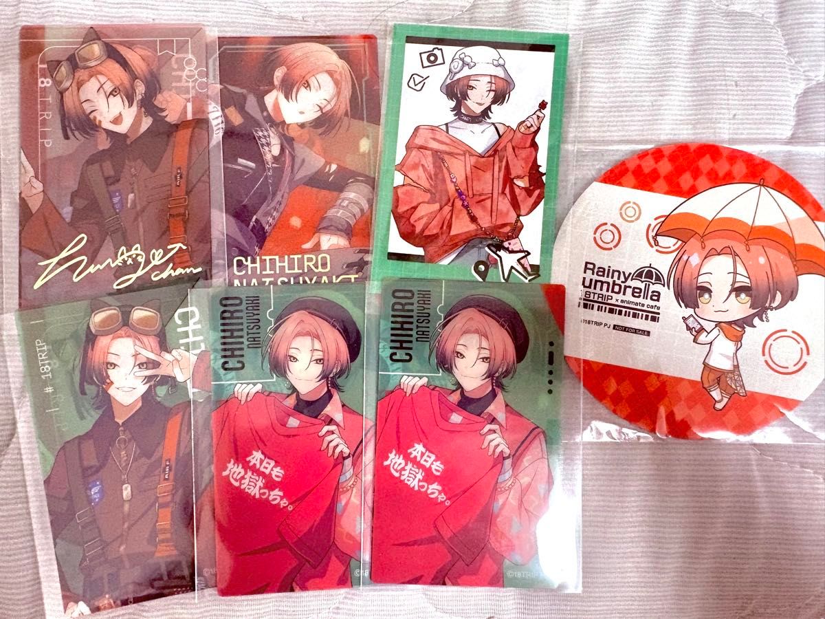 18TRIP エイトリ 夏焼千弥 まとめ クリアシートコレクション