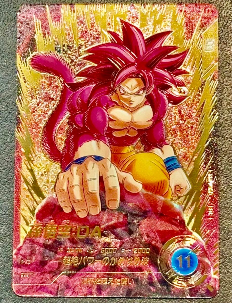 ドラゴンボールスーパーダイバーズ SDV7-050 パラレル 孫悟空DA｜Yahoo