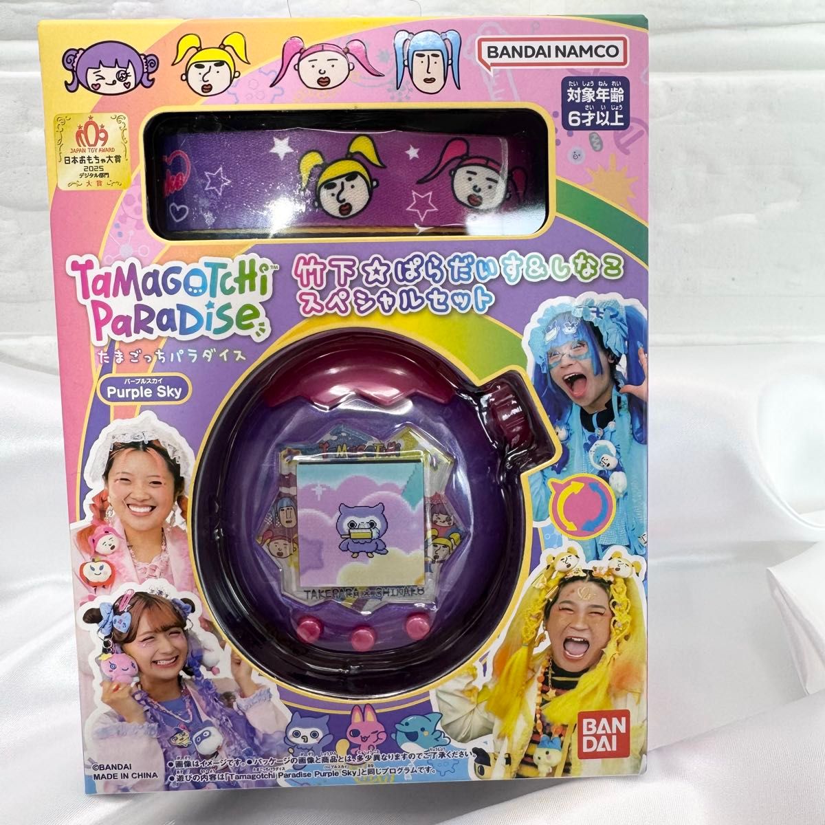 ラッピング済み】たまごっちパラダイスPurple Skyしなこ&竹下