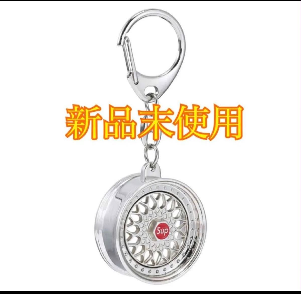 Supreme x BBS RS Rim Keychain 