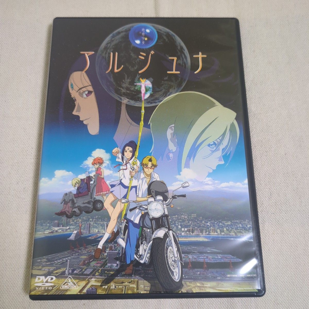 地球少女アルジュナDVD｜Yahoo!フリマ（旧PayPayフリマ）