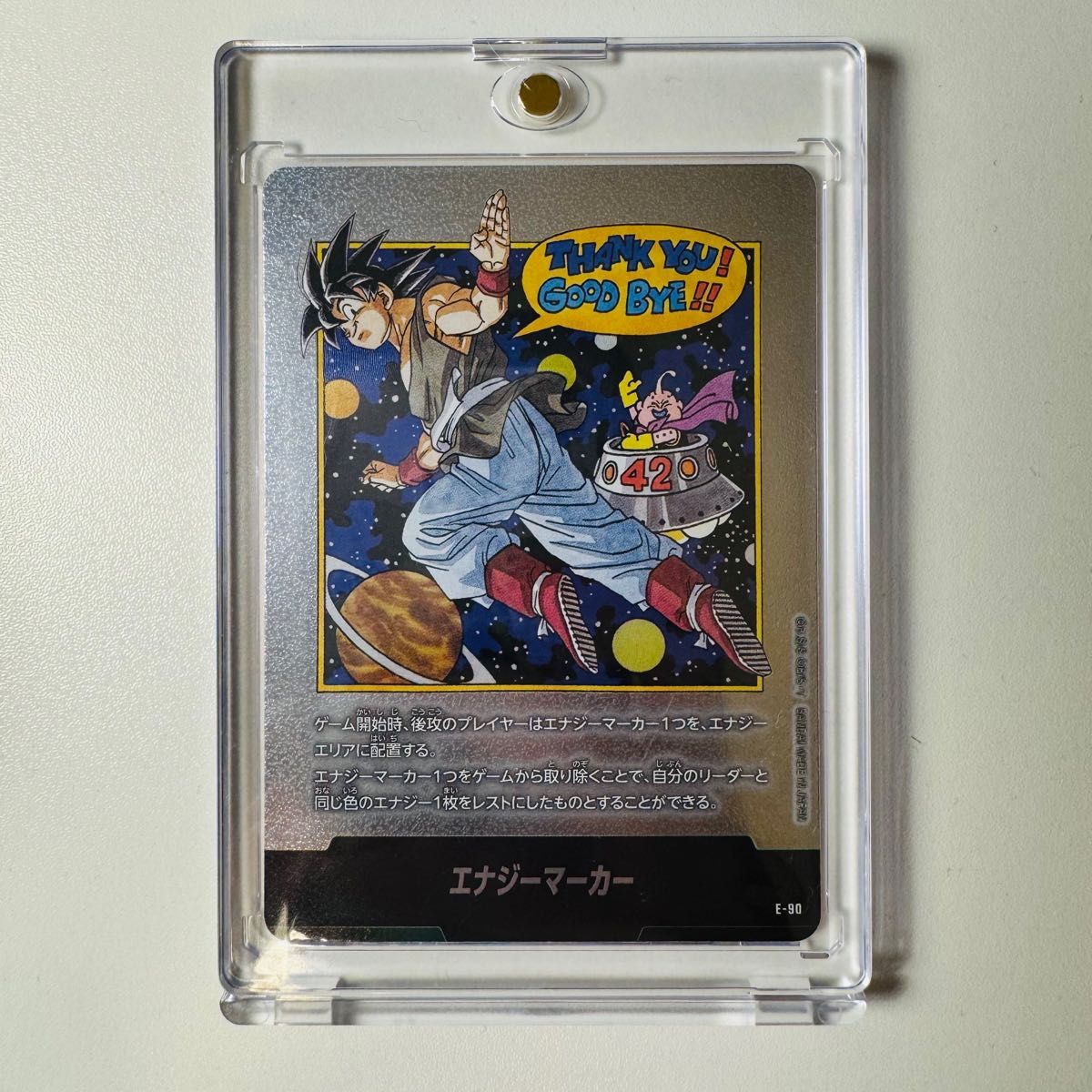 ドラゴンボール フュージョンワールド manga booster マンガブースター