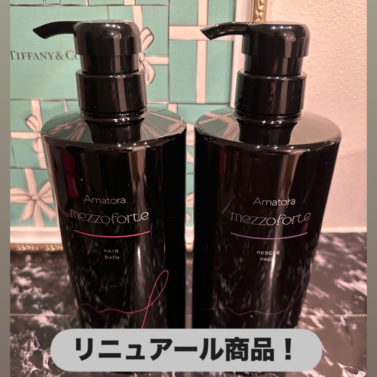 数量限定 アマトラメゾフォルテ リニューアル品 新品未使用｜Yahoo
