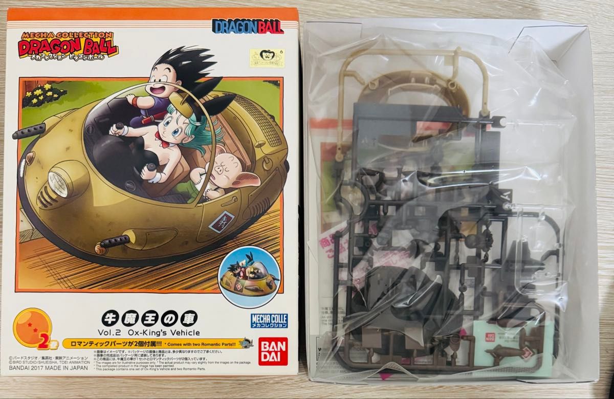 ドラゴンボール メカコレクション 全7巻 プラモデル バンダイ 未組立