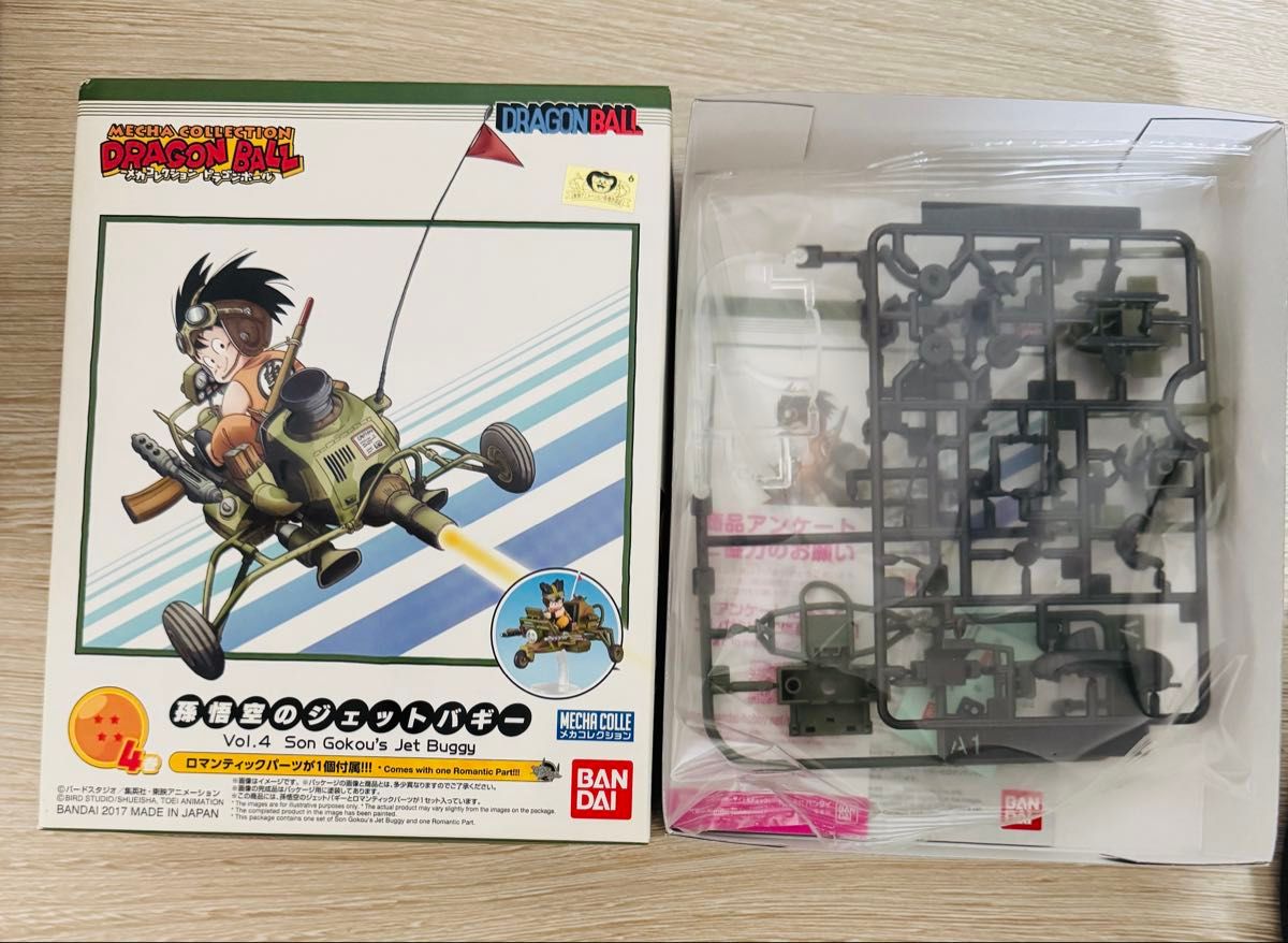 ドラゴンボール メカコレクション 全7巻 プラモデル バンダイ 未組立