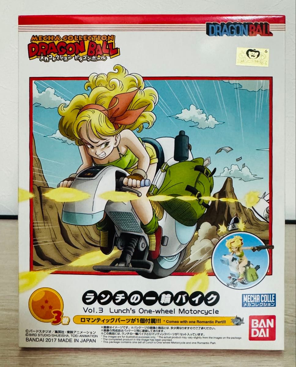 ドラゴンボール メカコレクション 全7巻 プラモデル バンダイ 未組立