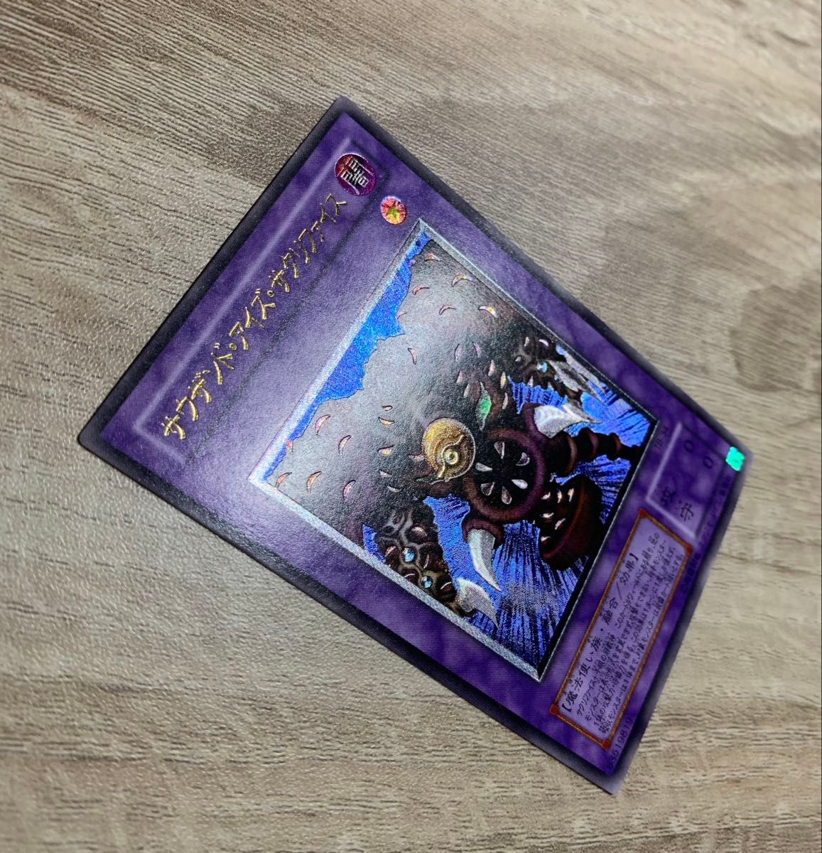 サウザンドアイズサクリファイス レリーフ 遊戯王｜Yahoo!フリマ（旧