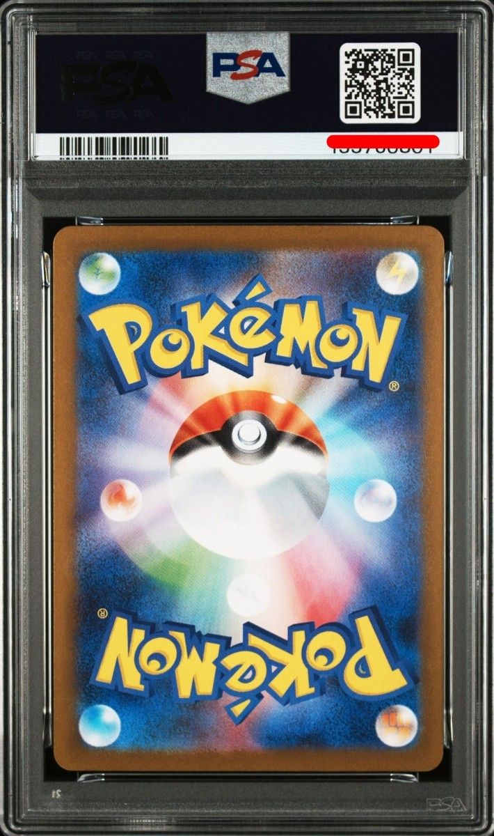 PSA10】ポケモンカード フクオカのピカチュウ 289/SV-P プロモ