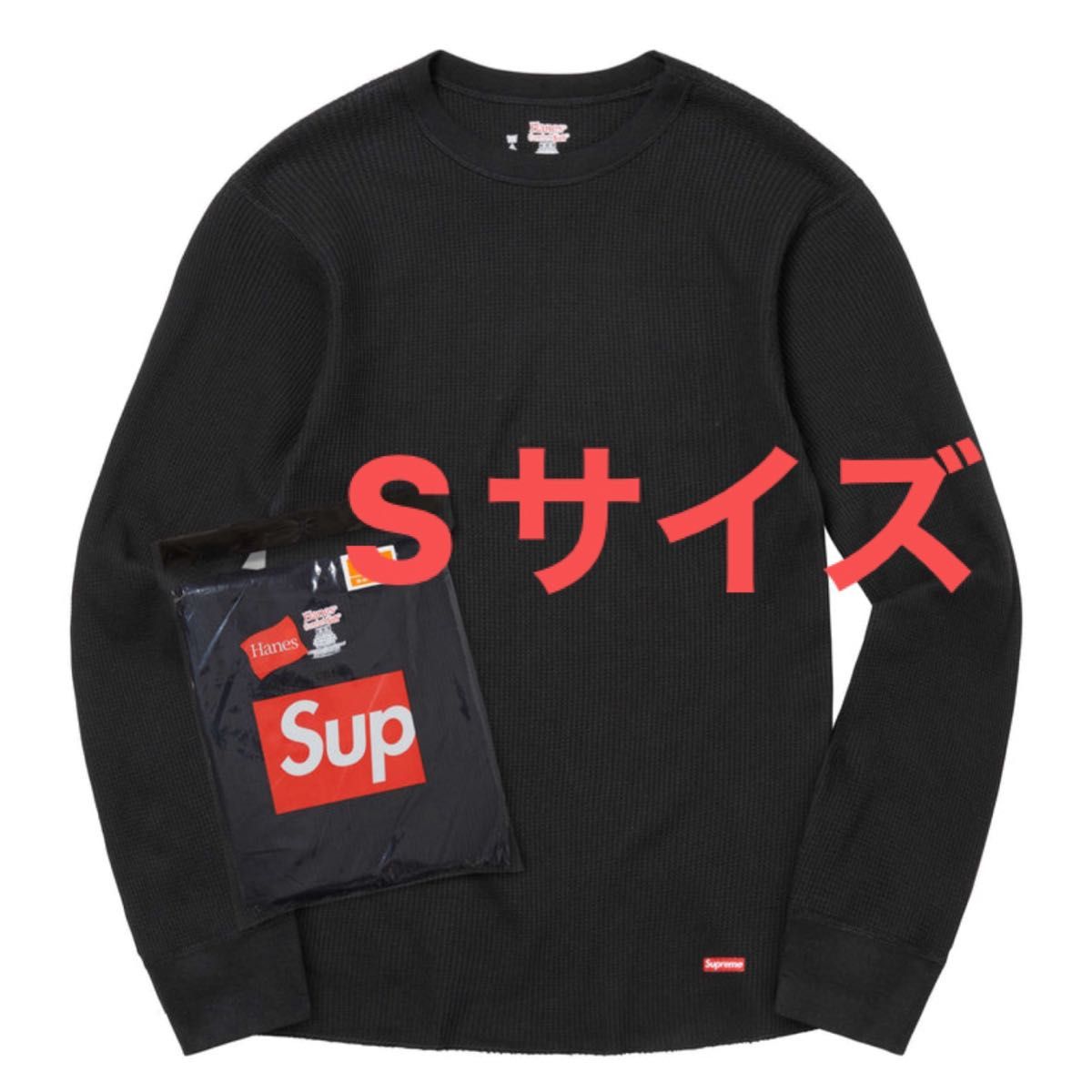 Supreme Hanes Thermal Crew Sサイズ ブラック シュプリーム サーマル