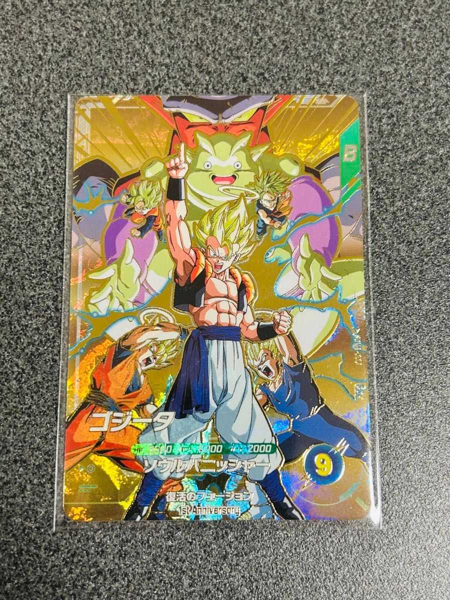 SDVA-003 ゴジータ gdr ゴッドレア 未開封 アニバーサリーゴッドレア