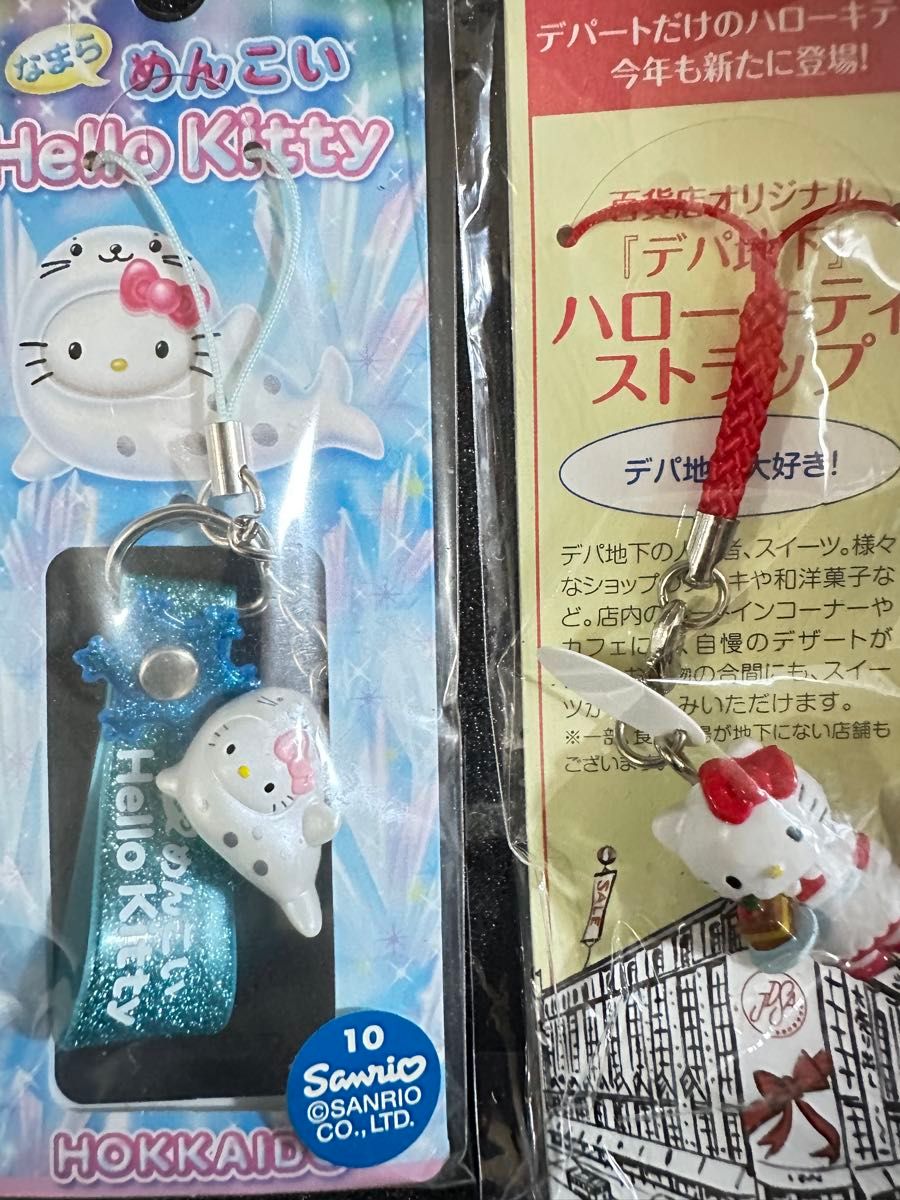 激レア】 ご当地キティ コラボキティ 根付け ストラップ 322個 まとめ