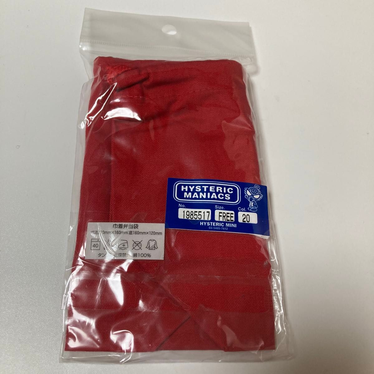 ヒステリックミニ HYSTERIC GLAMOUR MINI 赤 ランチ巾着袋 巾着弁当袋