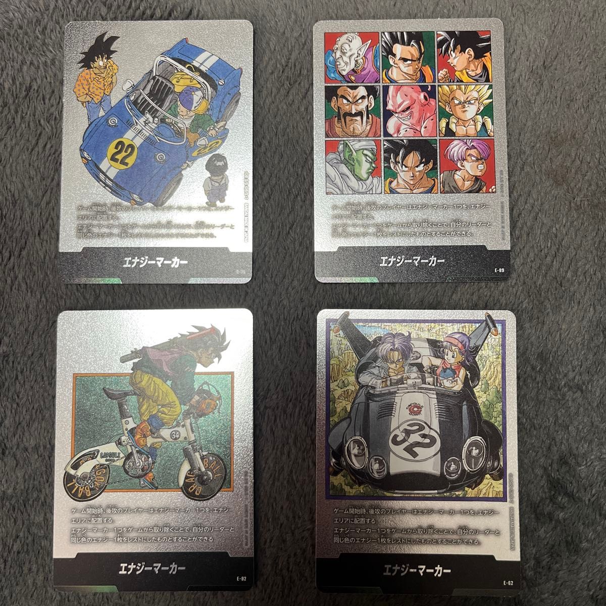 ドラゴンボール フュージョンワールド エナジーマーカー MANGA BOOSTER