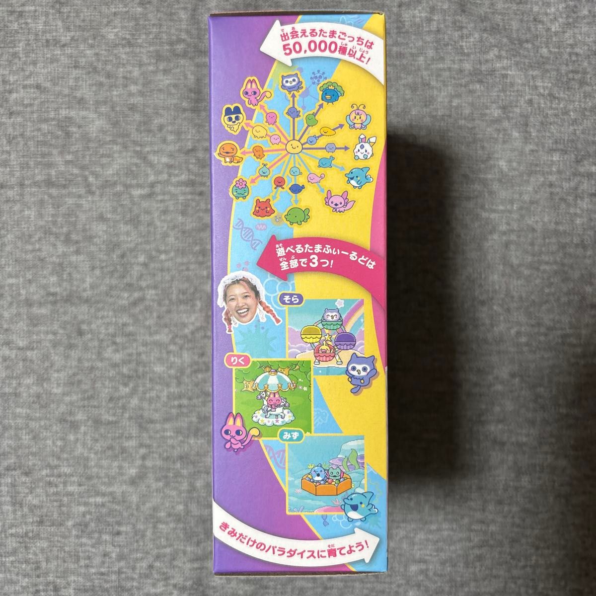 新品未開封品 たまごっちパラダイスPurple Skyしなこ&竹下 ぱらだいす