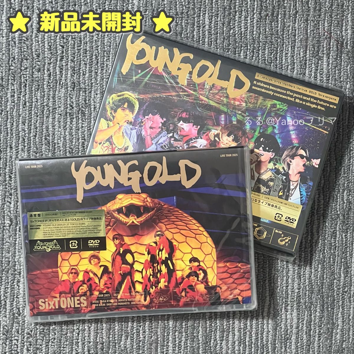 新品未開封 SixTONES YOUNG OLD DVD 初回盤 通常盤 セット 2枚セット