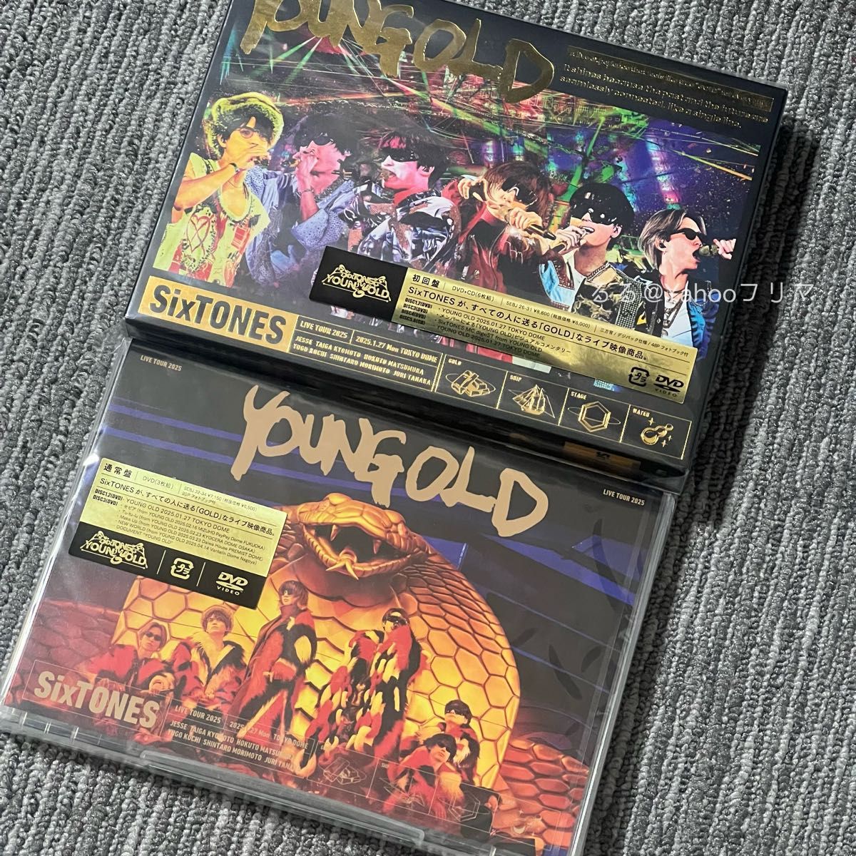 新品未開封 SixTONES YOUNG OLD DVD 初回盤 通常盤 セット 2枚セット