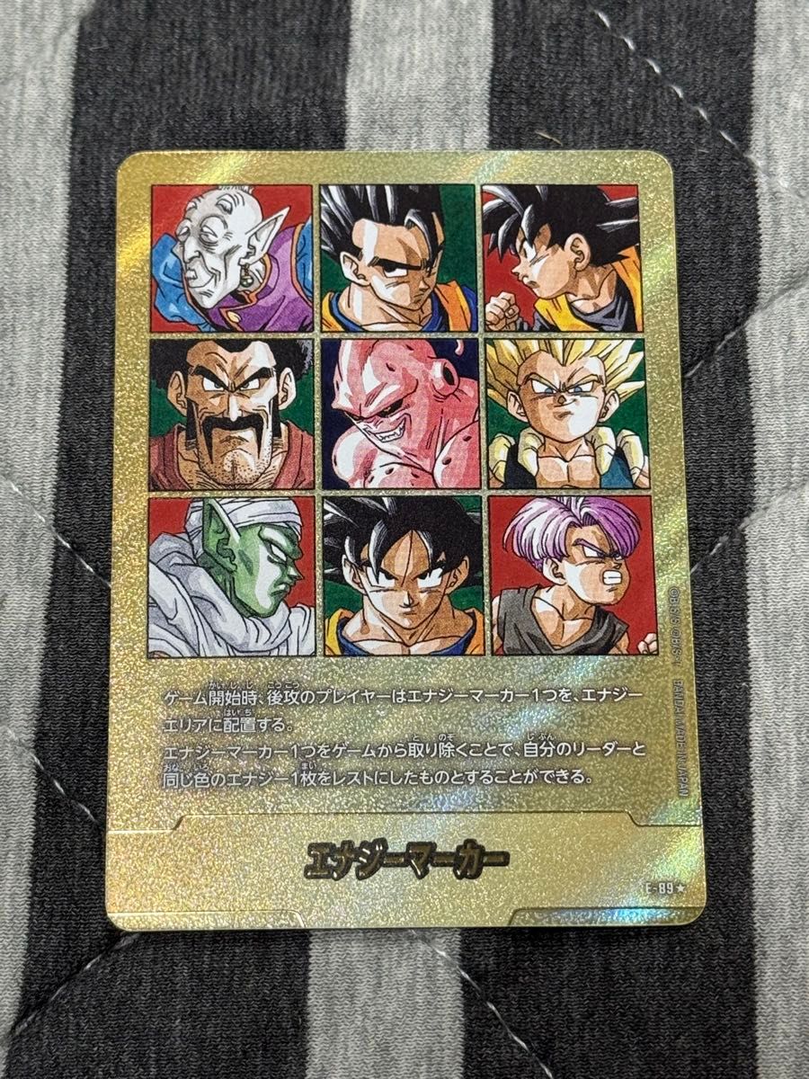 41巻MANGA BOOSTER 02金エナジーマーカー 41巻】MANGA BOOSTER 02 E-89