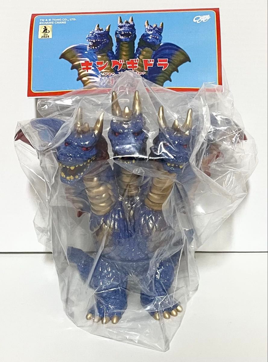 Chang Chang キングギドラ ソフビ フィギュア ゴジラ ワンフェス限定
