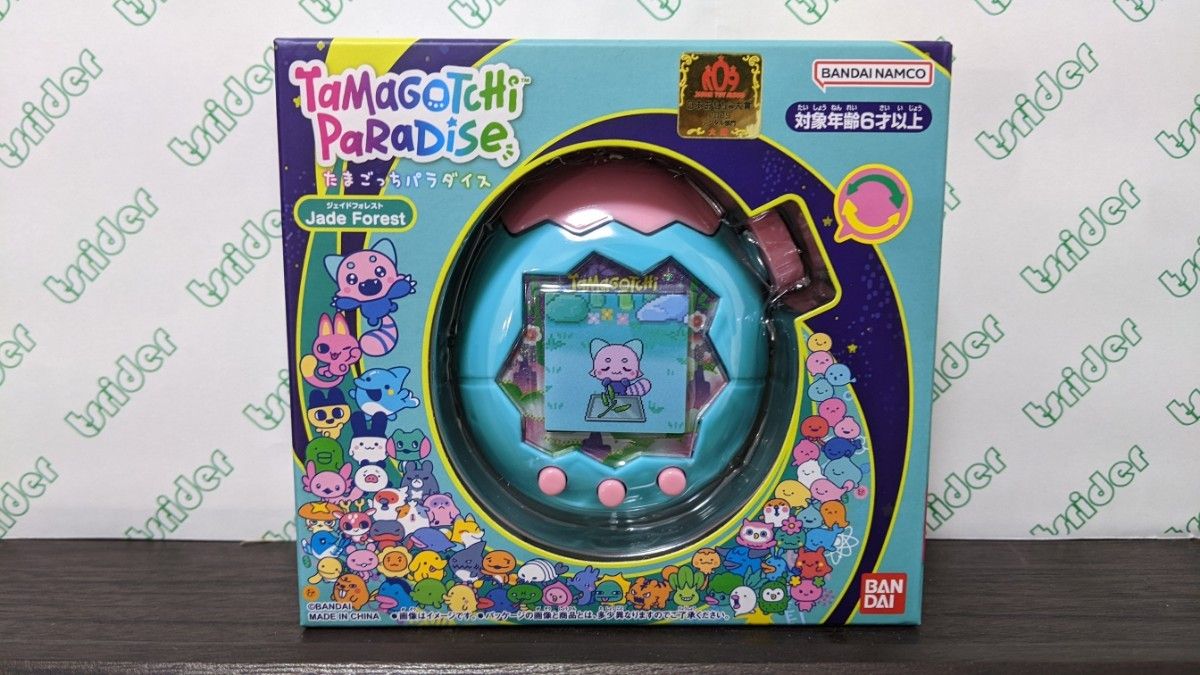 たまごっち パラダイス ジェイドフォレスト Tamagotchi Paradise Jade