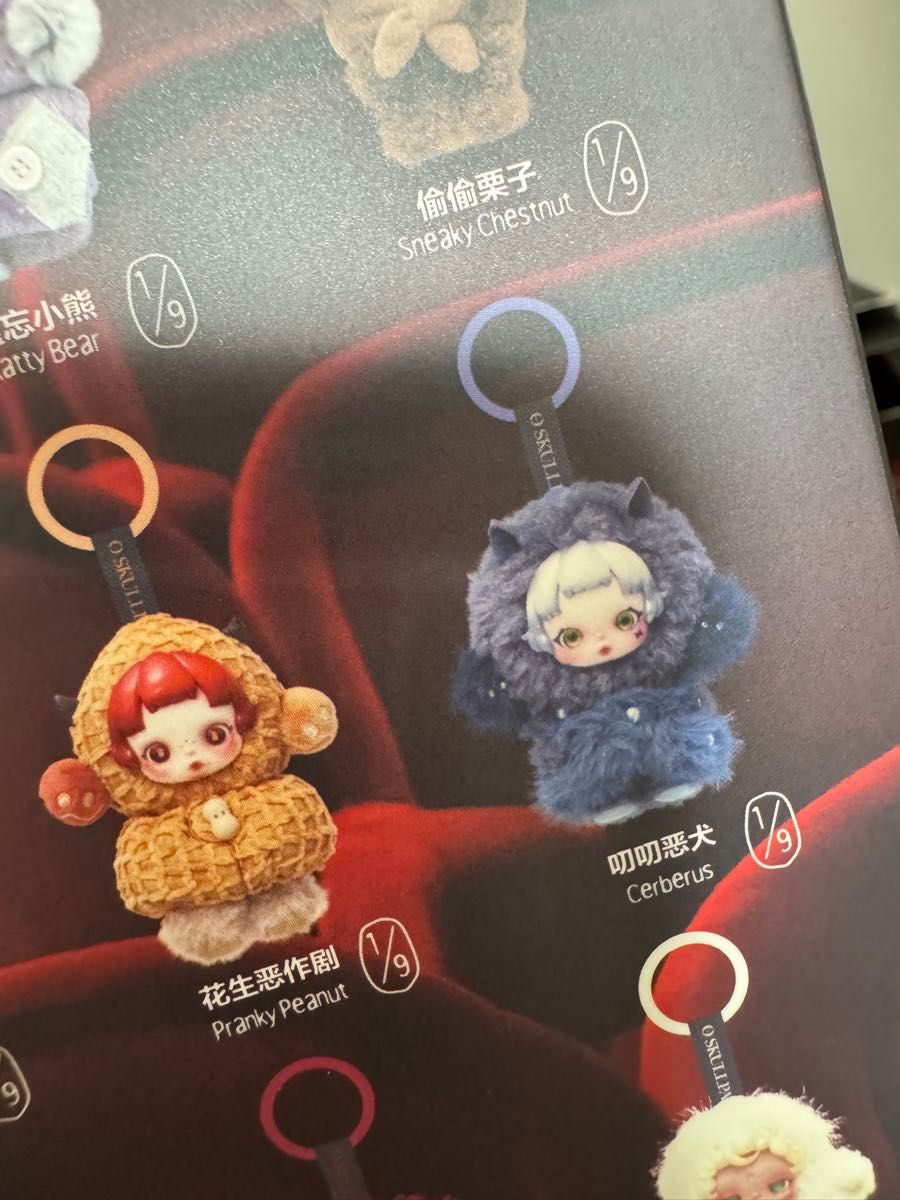 SKULLPANDA You Found Me 2個セット 未使用 正規品 ポップマート