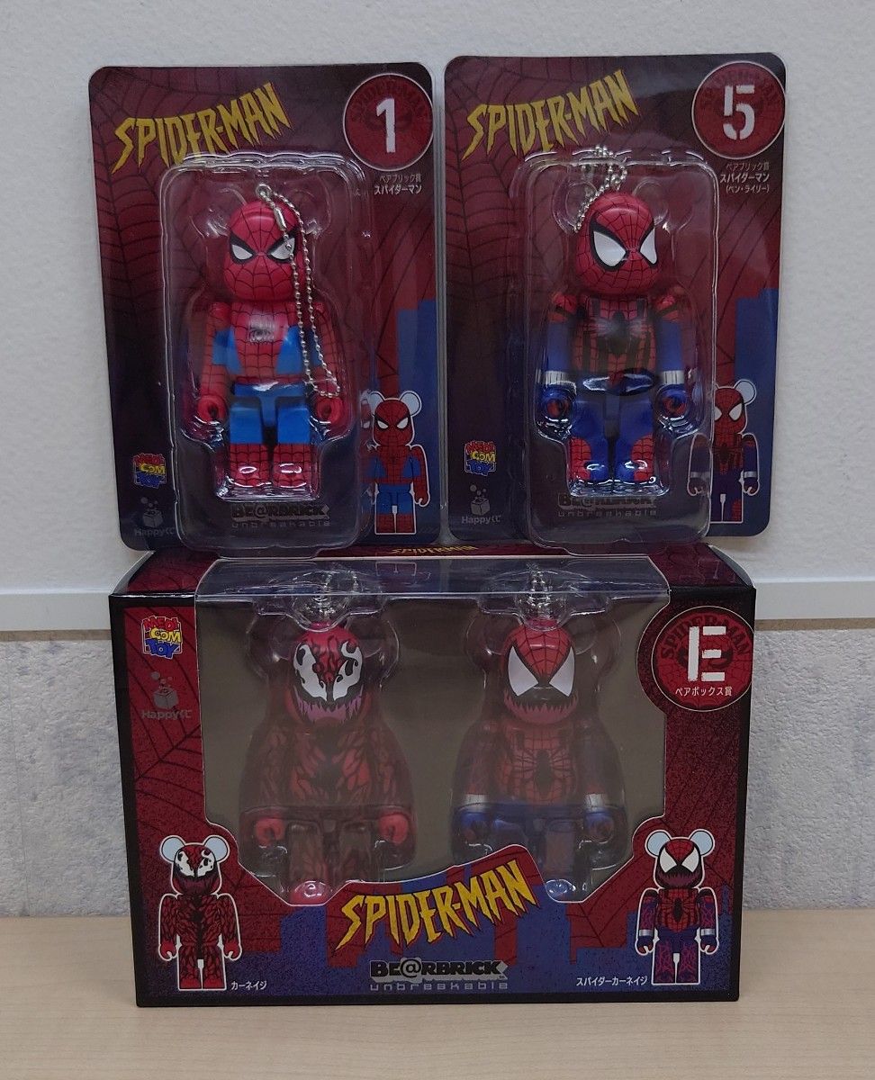 未開封／3個セット】Happyくじ BE@RBRICK MARVEL SPIDER-MAN ベア