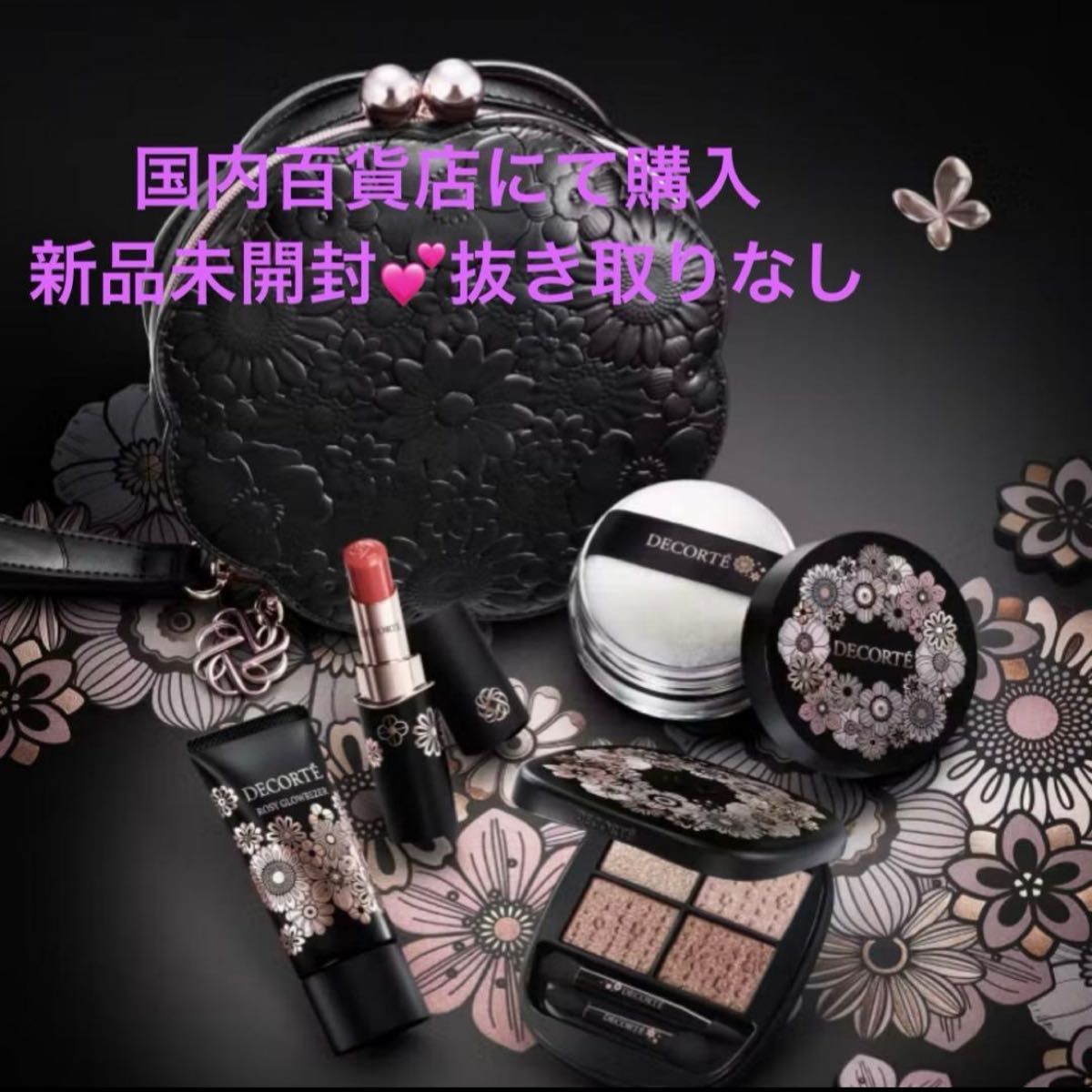 コスメデコルテ クリスマスコフレ 2025アイシャドウ+リップ+ポーチ3点