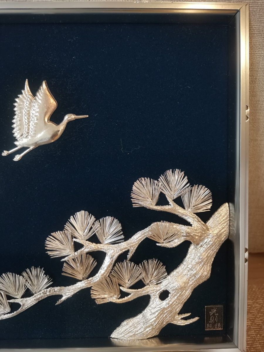 銀製 貴金属画 松に鶴 B 4号 光則作 銀工芸 縁起物 レリーフ 純銀
