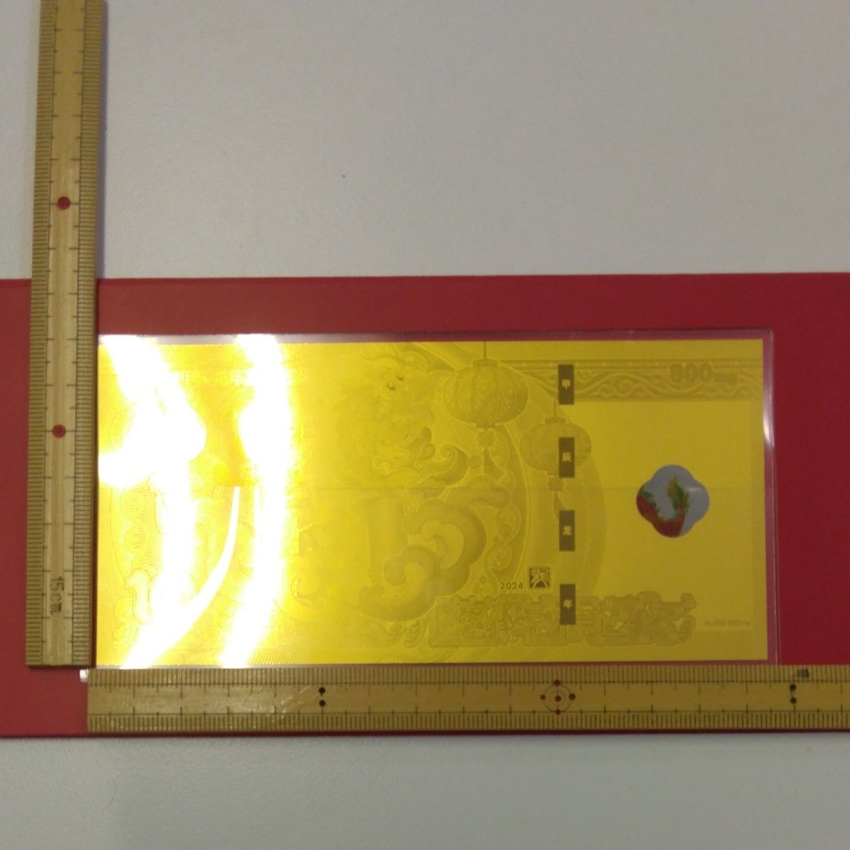 Au999純金800mg CCTV 中国建設銀行発行ゴールドカード Au999純金800mg