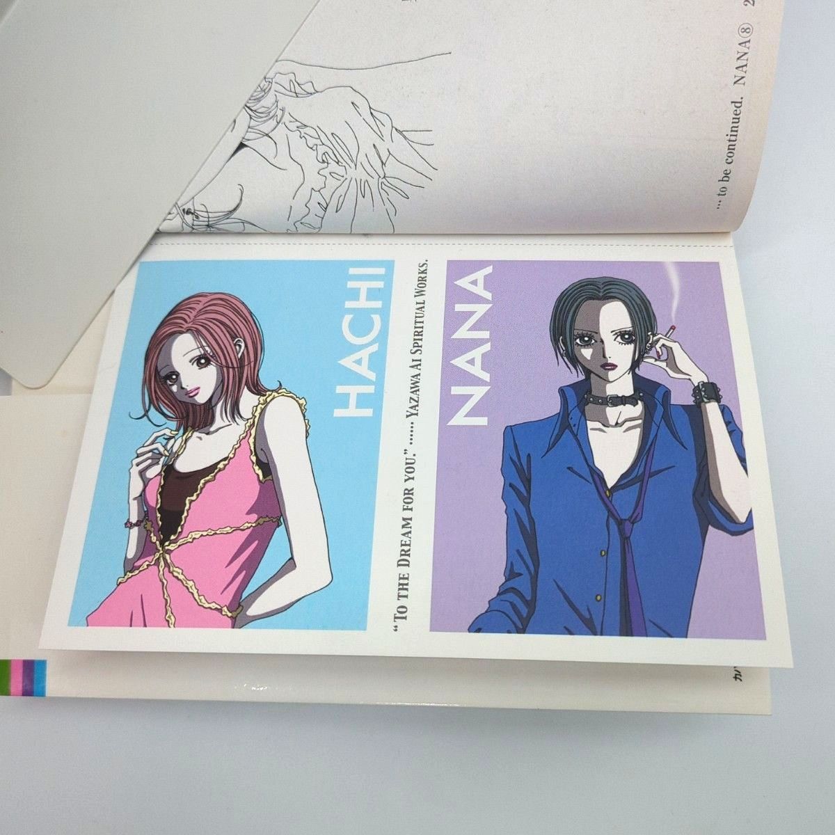 NANA paradise Kiss 下弦の月 ご近所物語 矢口 あい本｜Yahoo!フリマ