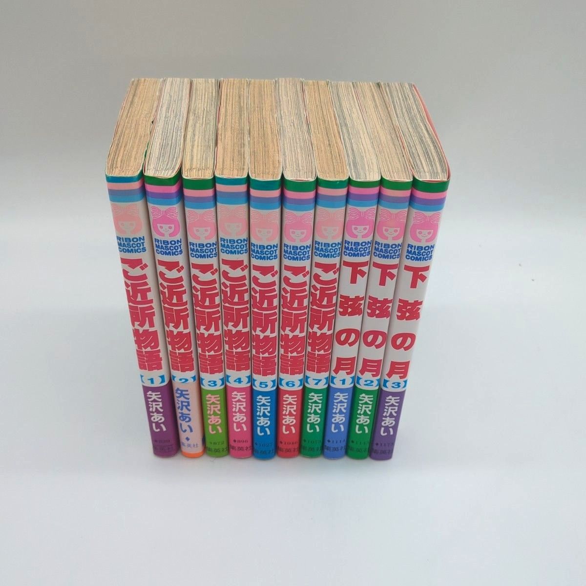 NANA paradise Kiss 下弦の月 ご近所物語 矢口 あい本｜Yahoo!フリマ