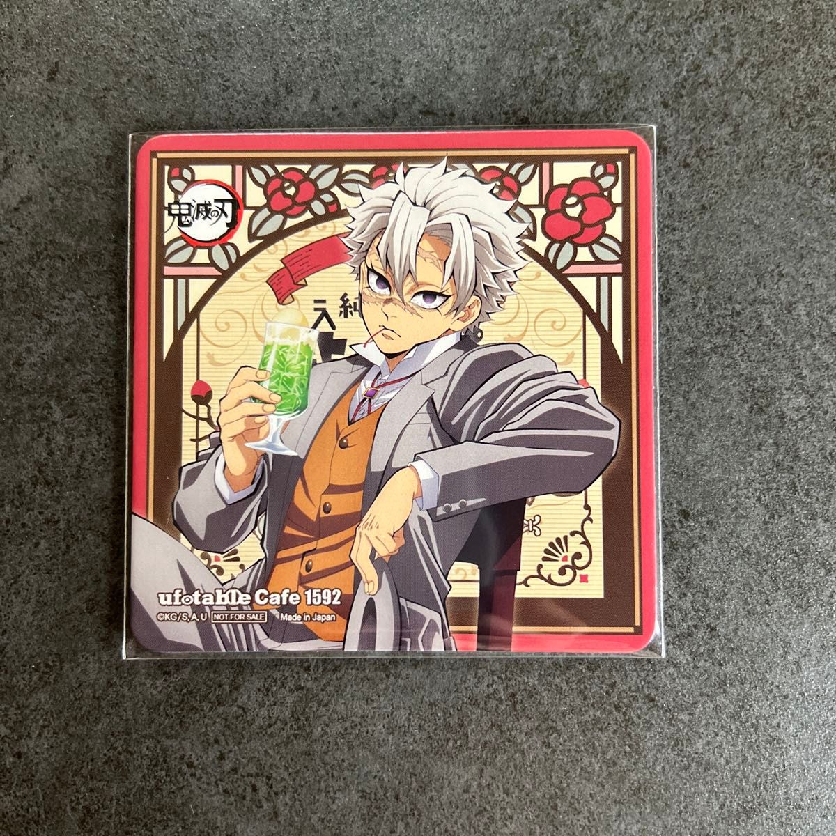 鬼滅の刃 AGF 2025 TOGO 限定 不死川実弥 コースター 卯年 純喫茶 喫茶