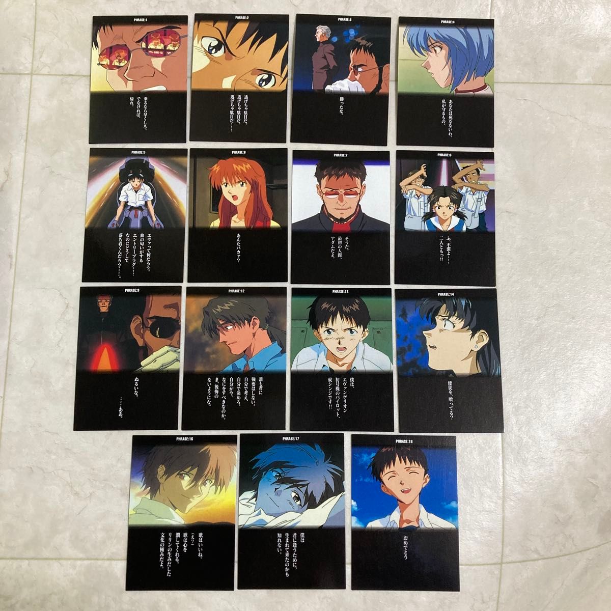 新世紀エヴァンゲリオン トレーディングカード セリフカード15枚