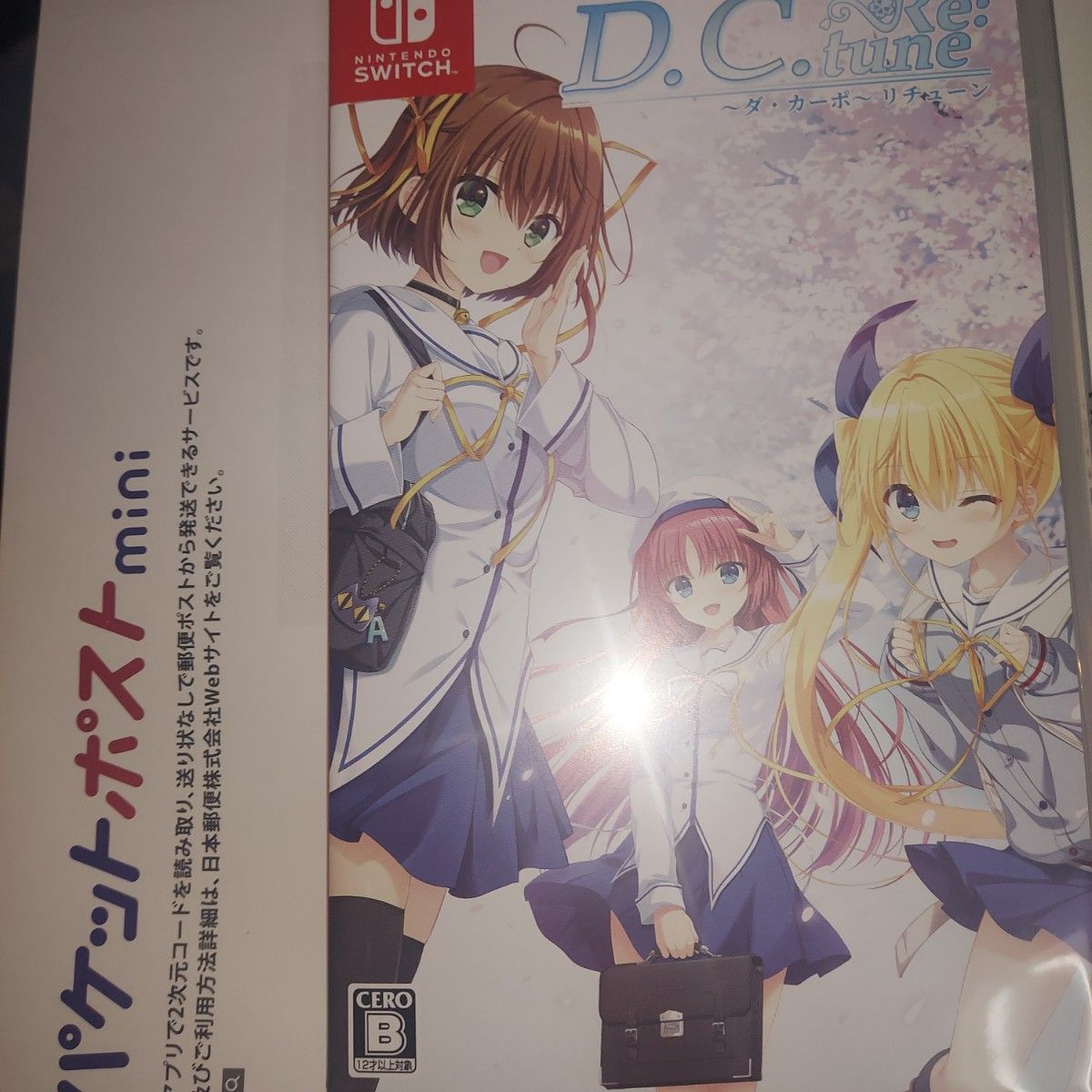 開封済み未使用【Switch】 D C Re tune ～ダカーポ～ リチューン [通常