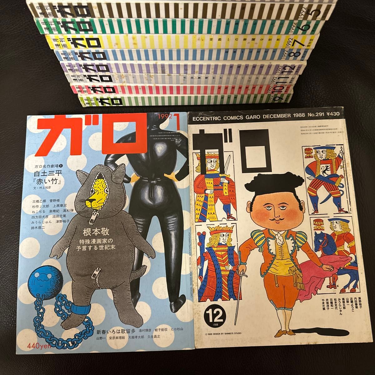 月刊漫画ガロ 1992年 1〜8 9〜12月号 計12冊 青林堂｜Yahoo!フリマ（旧