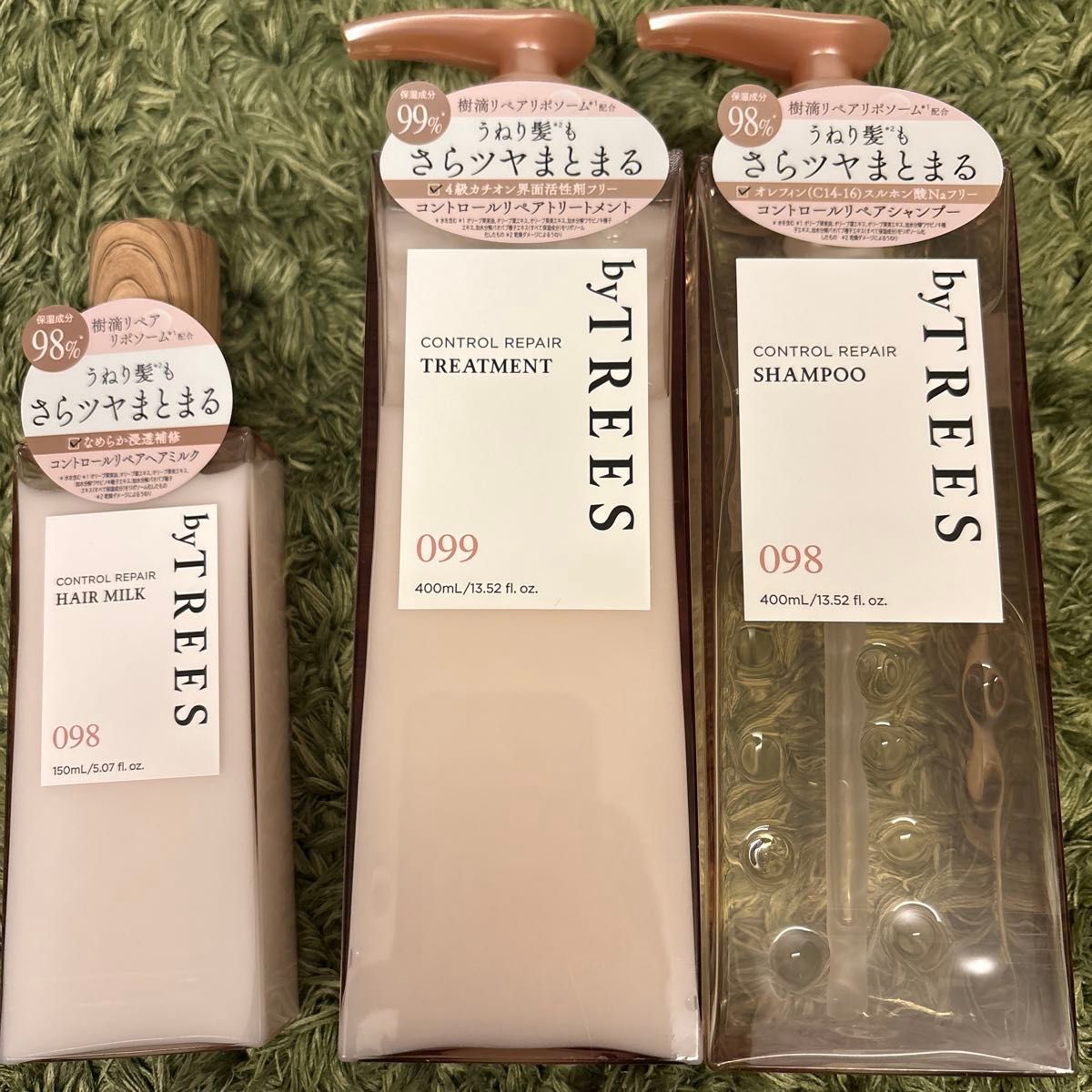 バイツリーズ コントロールリペア シャンプー トリートメント