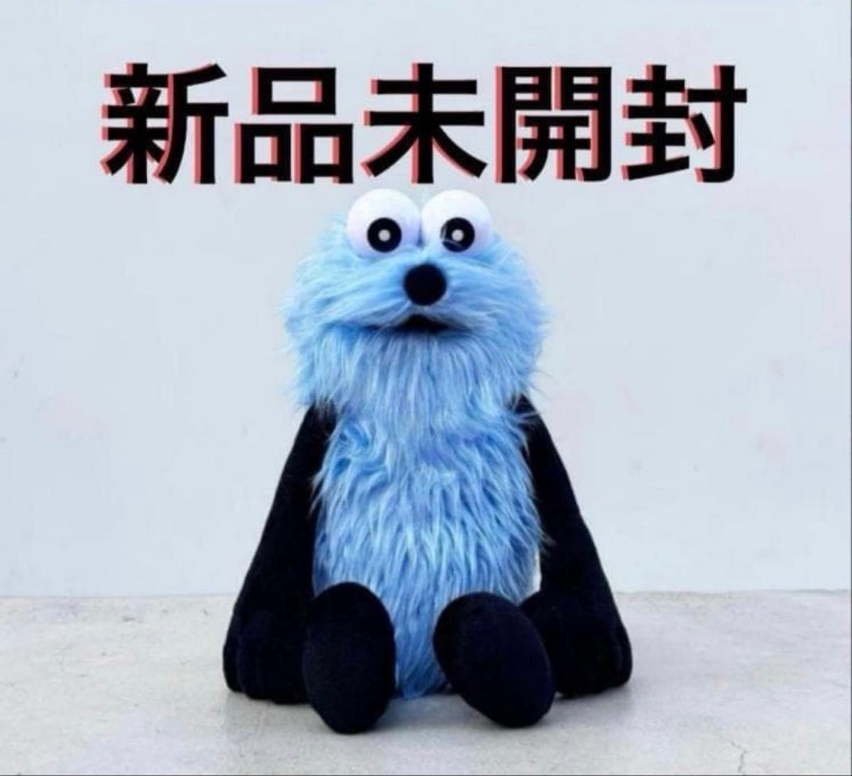 パペットスンスン ぬいぐるみ PUPPET SUNSUN 新品未開封 公式｜Yahoo