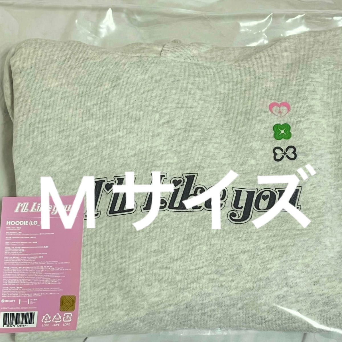 ILLIT I'll Like You Hoodie MD MERCH フーディ パーカー｜Yahoo