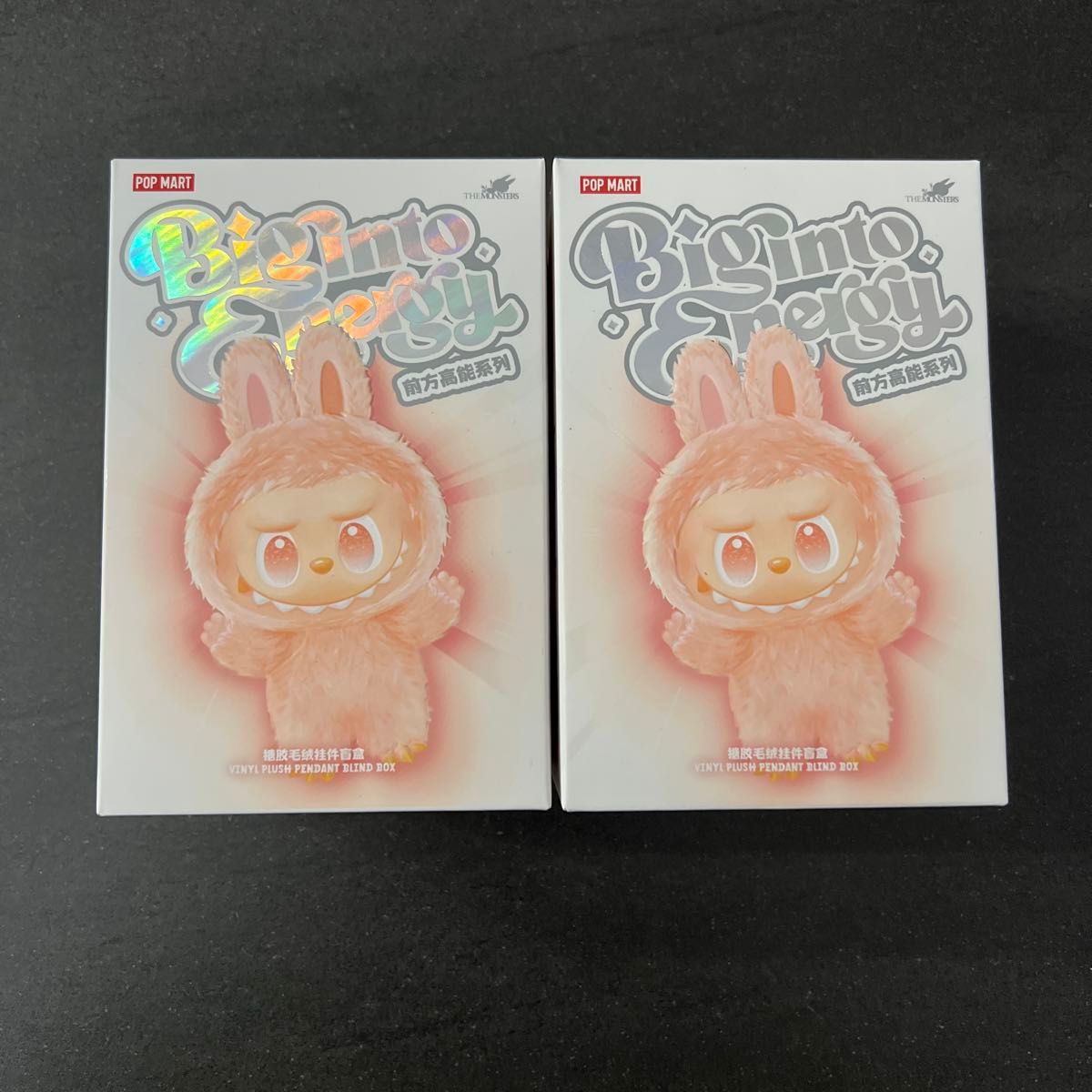 最安値 値下げ不可 Labubu Big into Energy 2箱 ラブブ 正規品 未開封