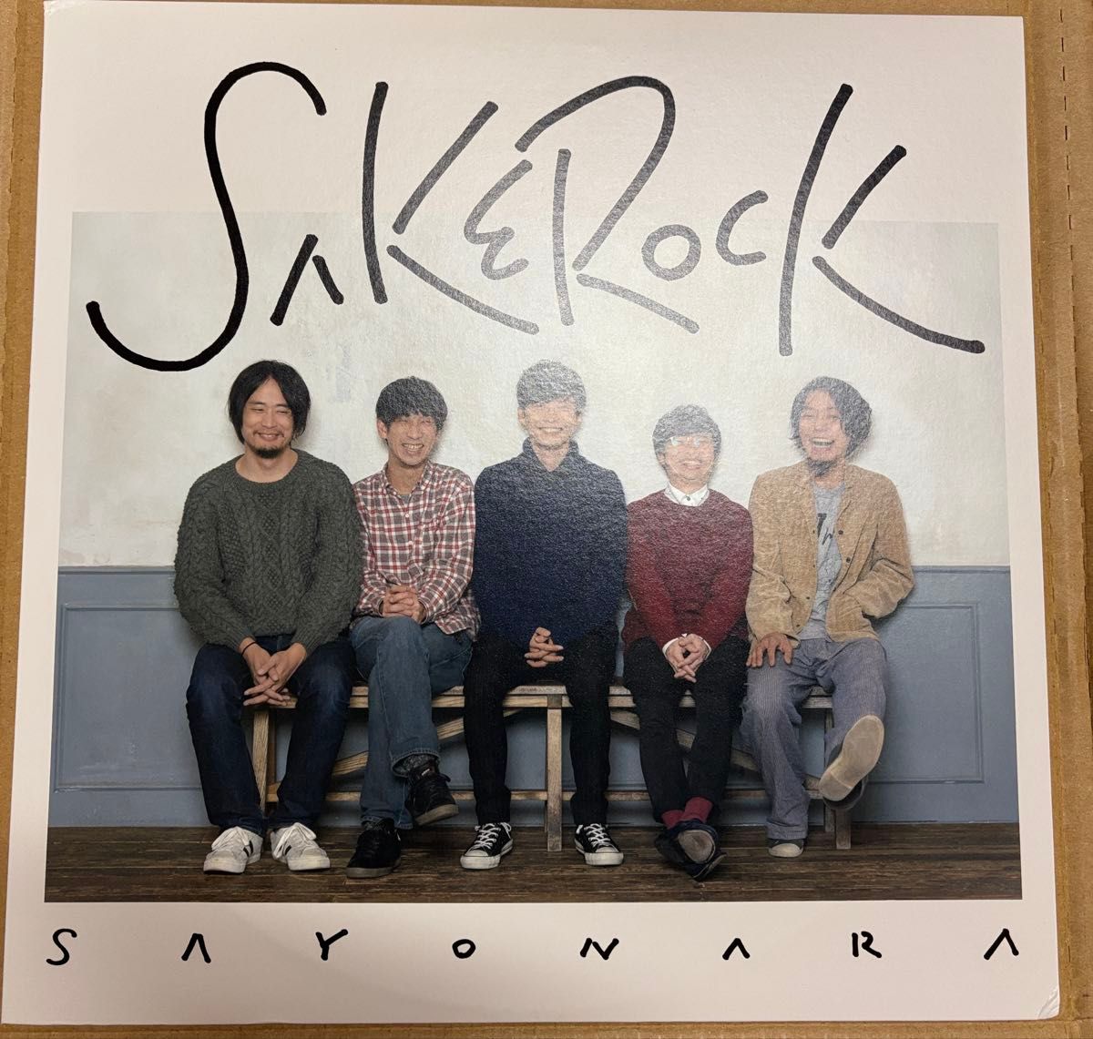 sakerock サケロック SAYONARA SAKEROCK LP 星野源 レコード｜Yahoo