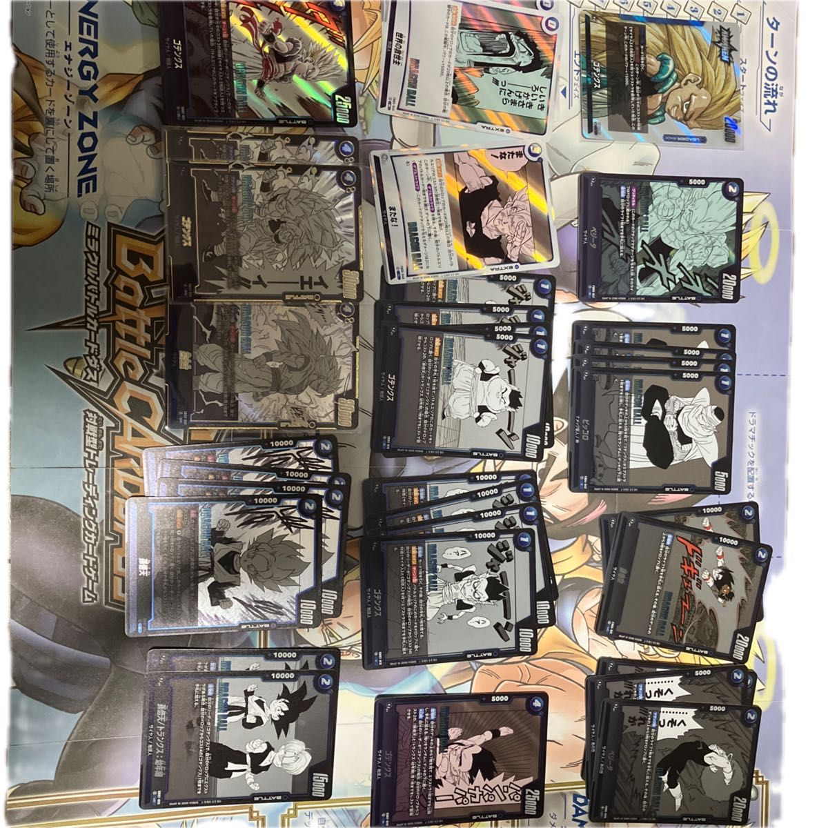 フュージョンワールド ゴテンクスデッキパーツまとめ＋おまけ｜Yahoo