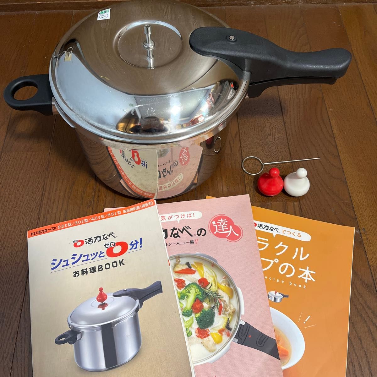 アサヒ軽金属 ゼロ活力なべ Lサイズ 5 5リットル 圧力鍋 家庭用圧力鍋