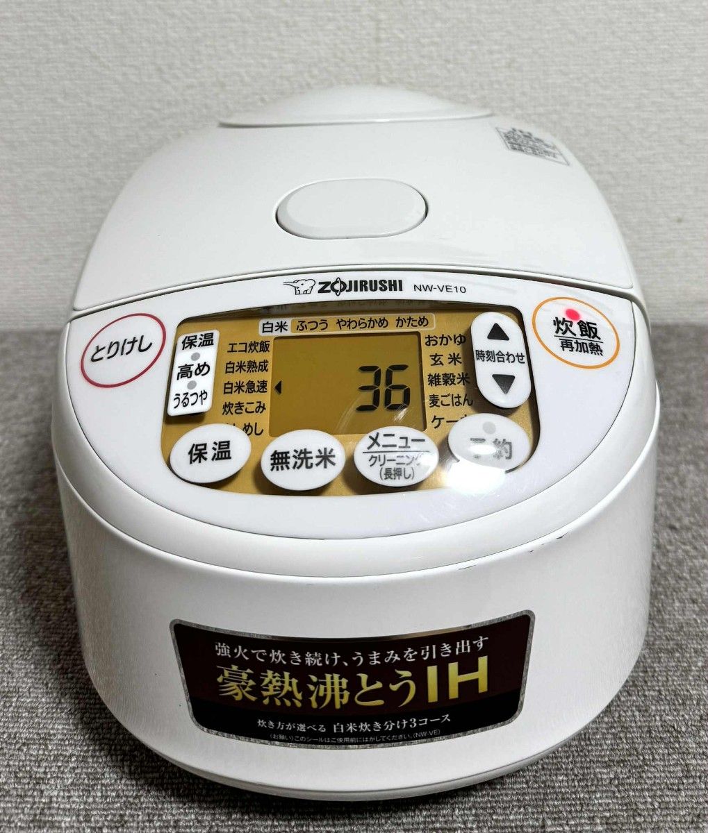美品】象印 極め炊き IH炊飯ジャーNW-VE10 動作保証｜Yahoo!フリマ（旧