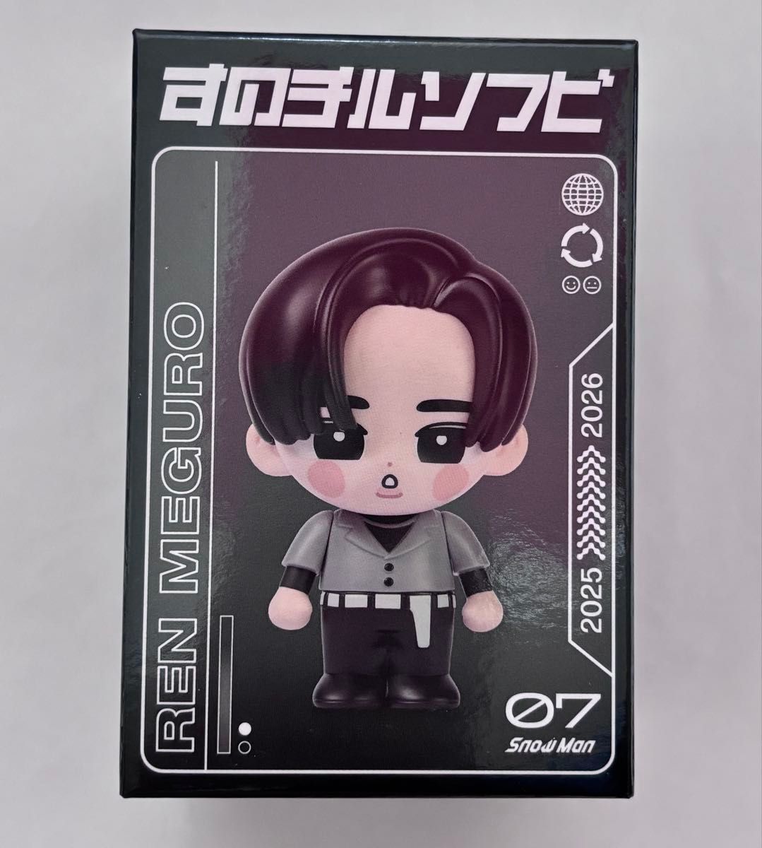 すのチルソフビ衣装✨SnowMan風 すのチルソフビ衣装✨SnowMan風