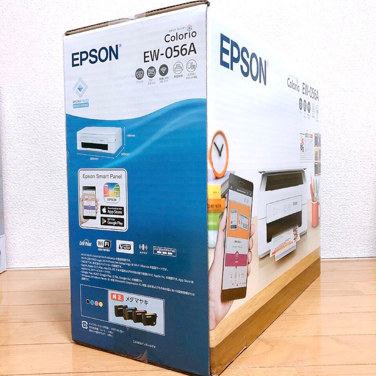 プリンター EW-056A インク付属 本体 新品 エプソン コピー機 複合機