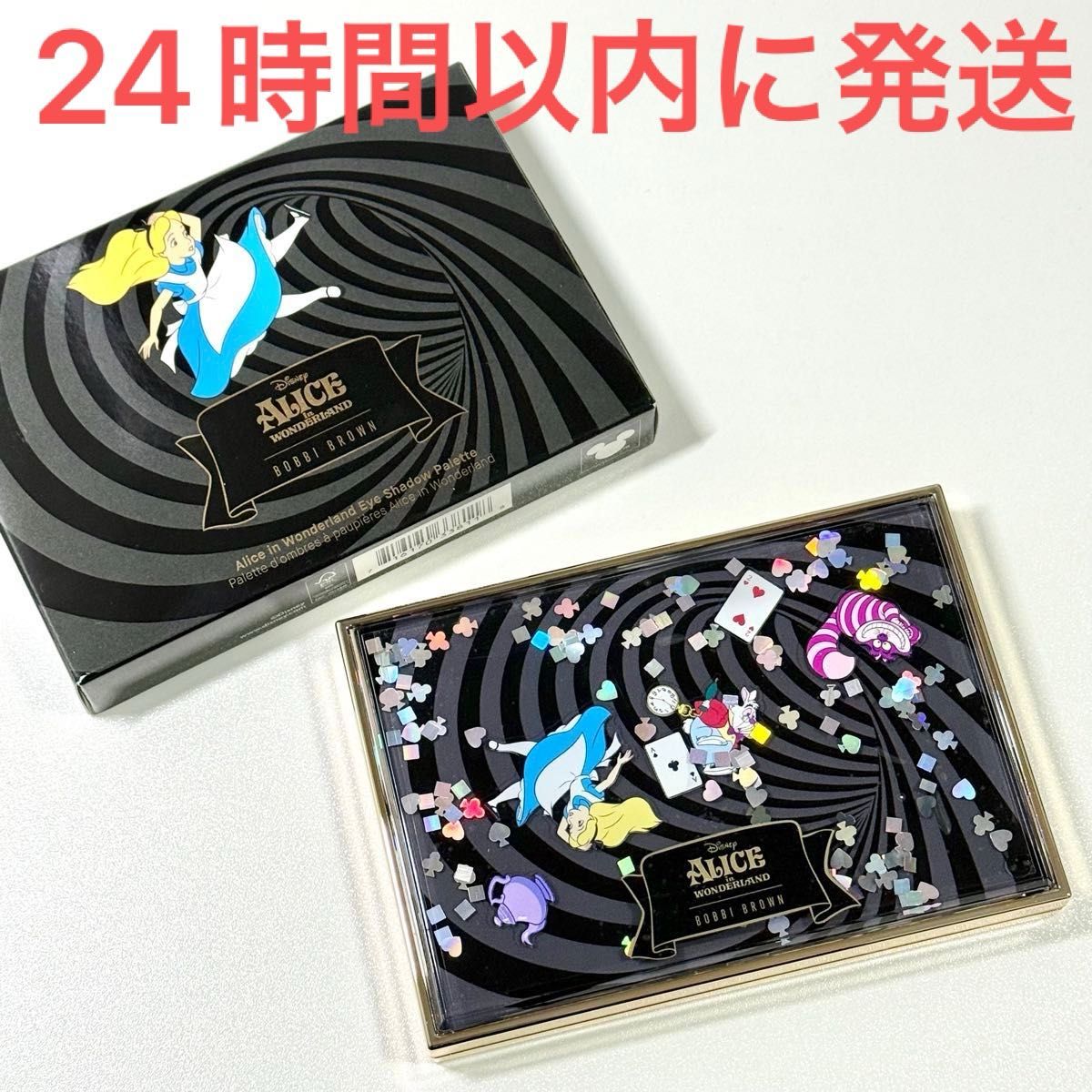 新品未使用 ボビイ ブラウン アリス イン ワンダーランド アイシャドウ