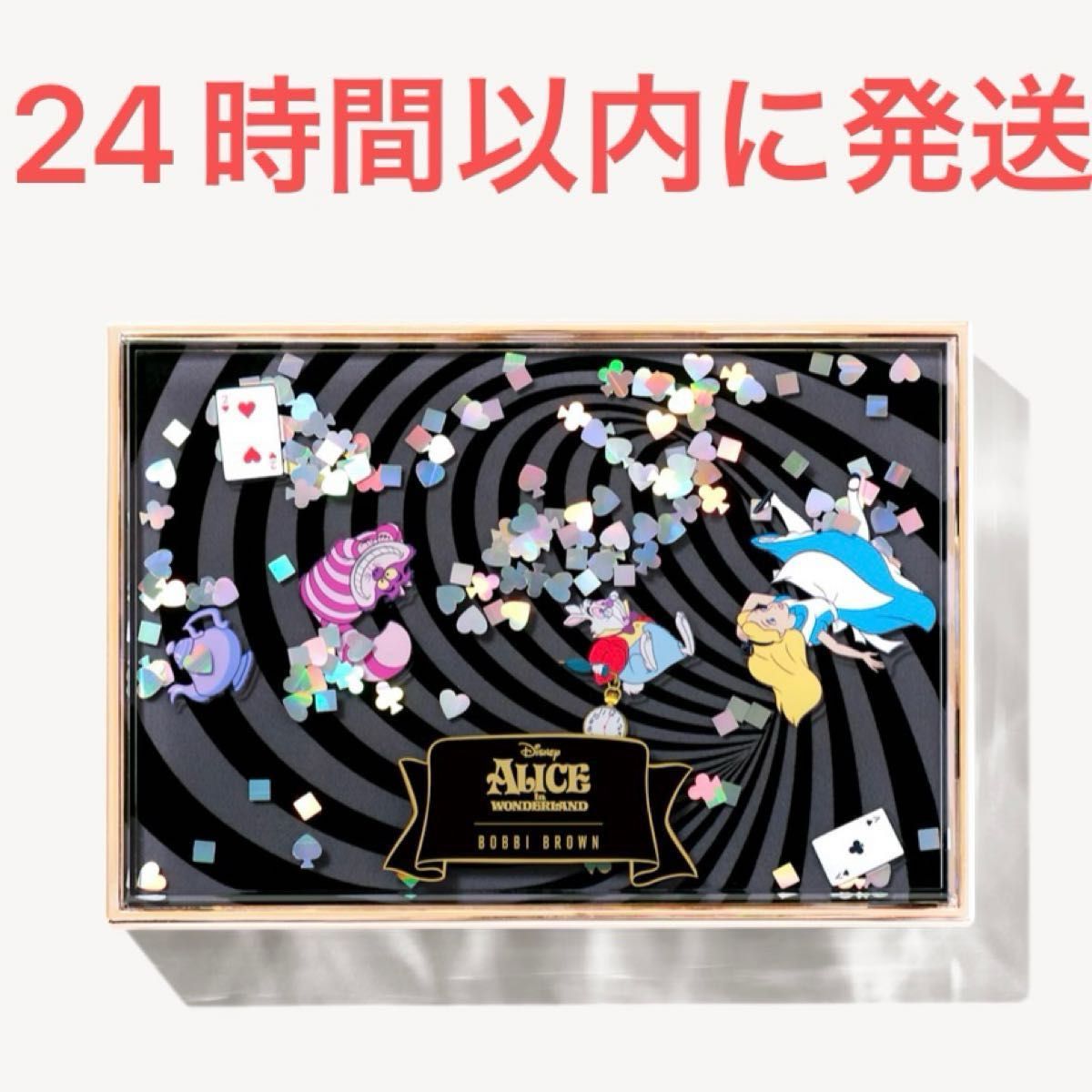 新品未使用 ボビイ ブラウン アリス イン ワンダーランド アイシャドウ