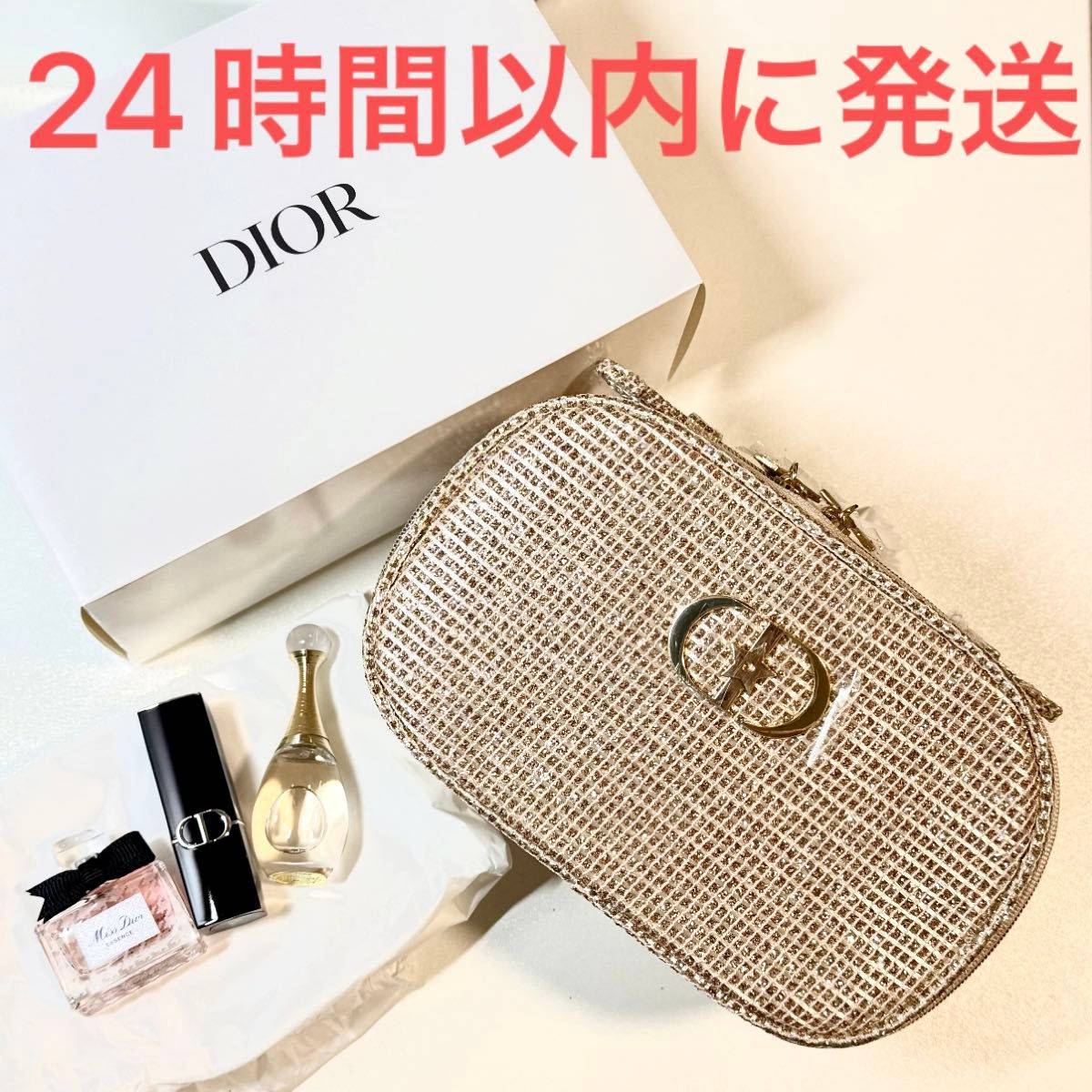 新品未使用 Dior ルージュ ディオール クリスマス オファー 2025